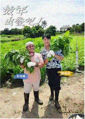 中国新说唱