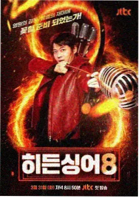 奇葩说
