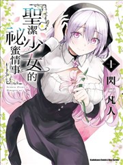 山海戮